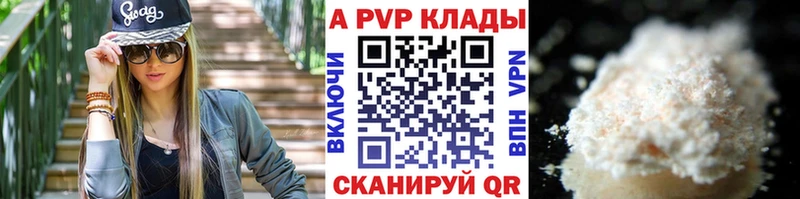 Alpha PVP VHQ  OMG как зайти  Буинск 
