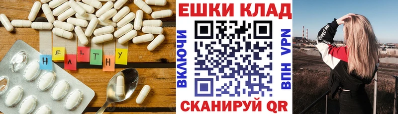 Ecstasy ешки Буинск