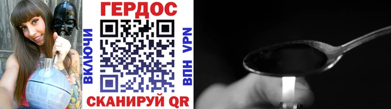 hydra маркетплейс  Буинск  ГЕРОИН хмурый 