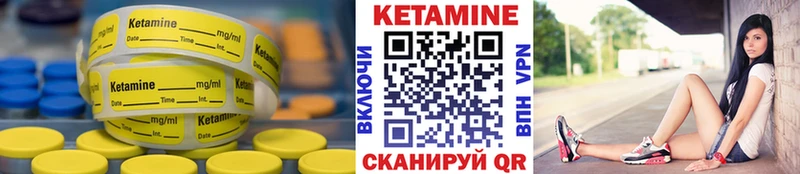 ОМГ ОМГ   наркота  Буинск  Кетамин ketamine 