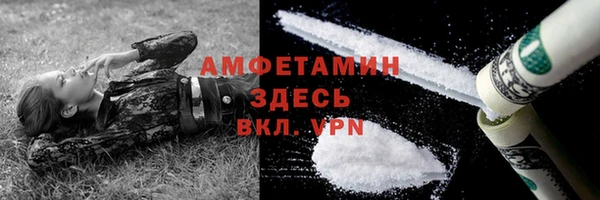 амф Баксан