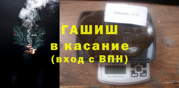 2c-b Балабаново
