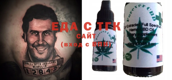 2c-b Балабаново