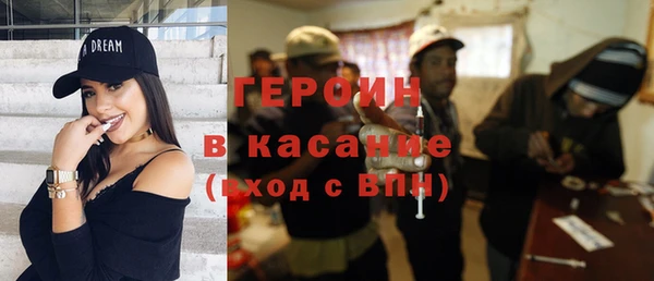 2c-b Балабаново