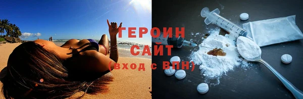 2c-b Балабаново