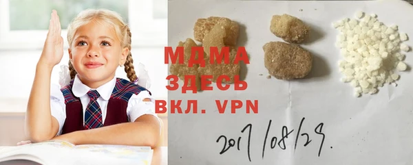 амф Баксан