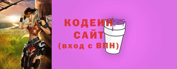 амф Баксан
