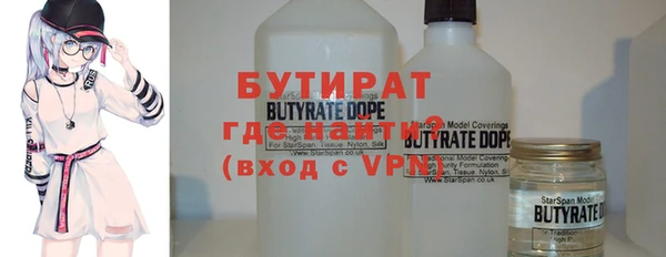 герыч Балахна