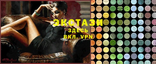 2c-b Балабаново