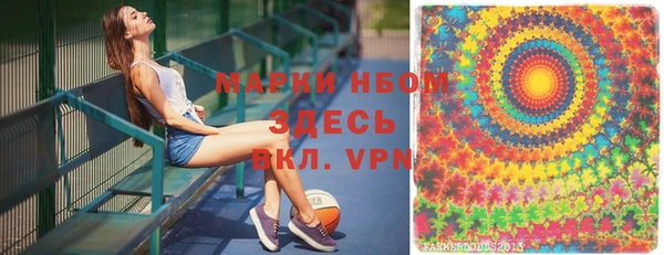 герыч Балахна