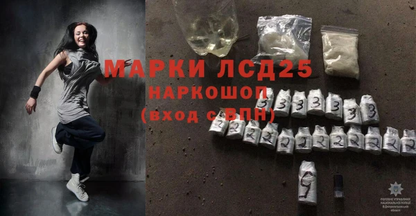 2c-b Балабаново