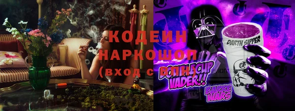 герыч Балахна