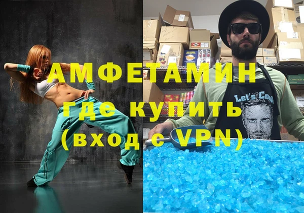 амф Баксан