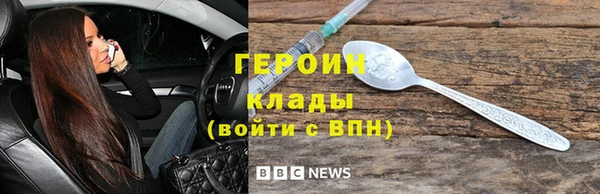 амф Баксан