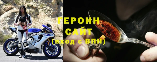 2c-b Балабаново
