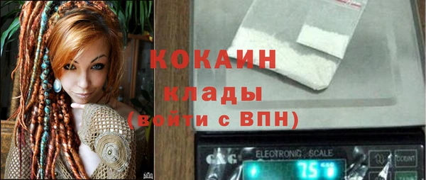 2c-b Балабаново