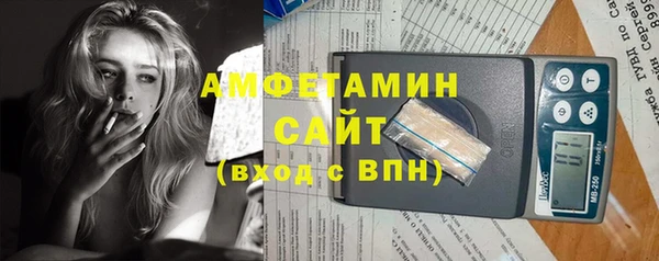 амф Баксан