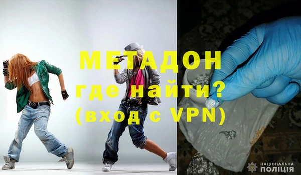 герыч Балахна