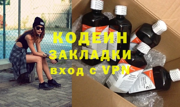 герыч Балахна