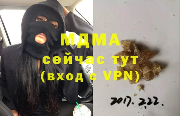 амф Баксан