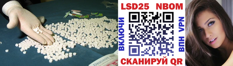 LSD-25 экстази ecstasy  Буинск 