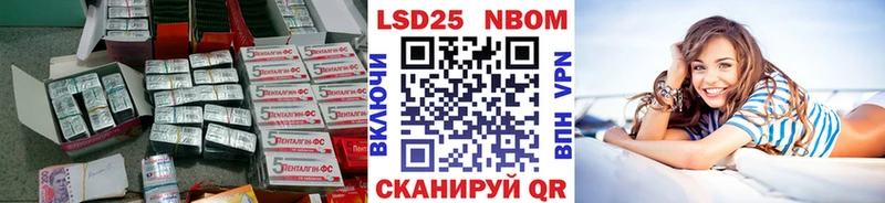 ЛСД экстази кислота Буинск