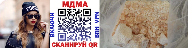 наркотики  Буинск  МДМА молли 