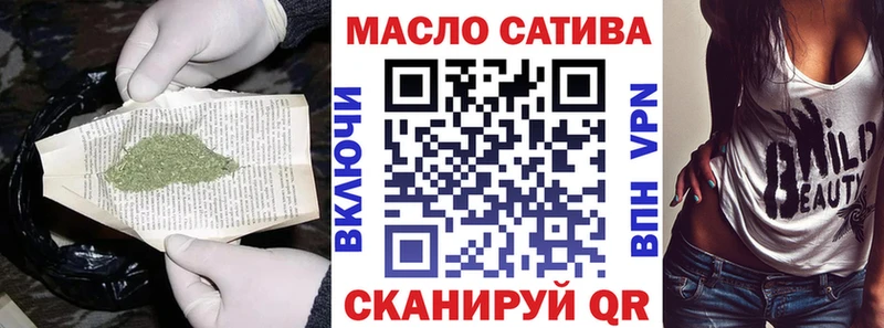 Дистиллят ТГК вейп  где найти   Буинск 